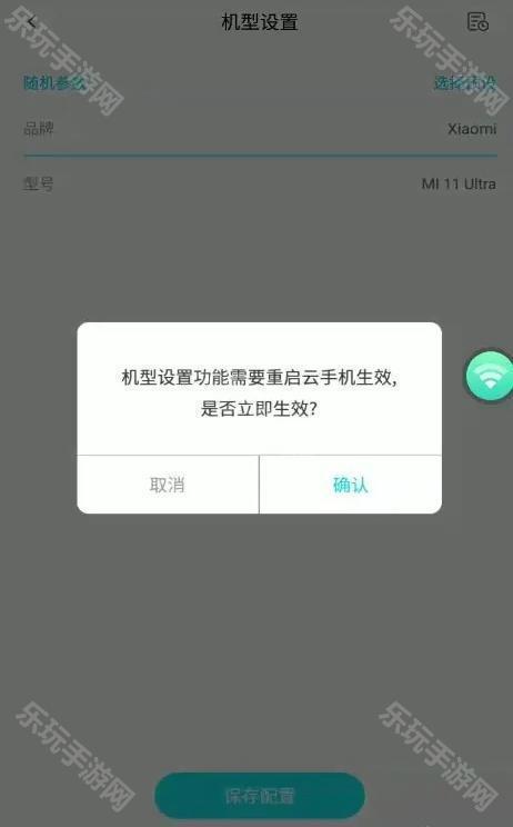 小滴云手机