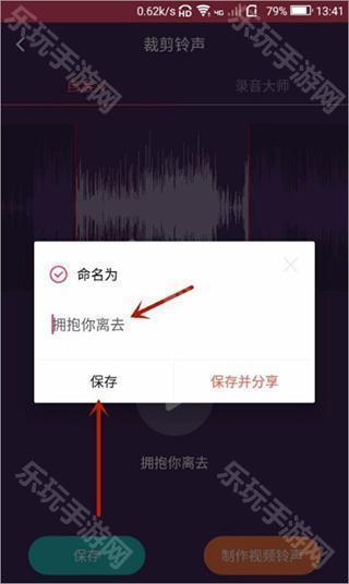 音乐剪辑大师