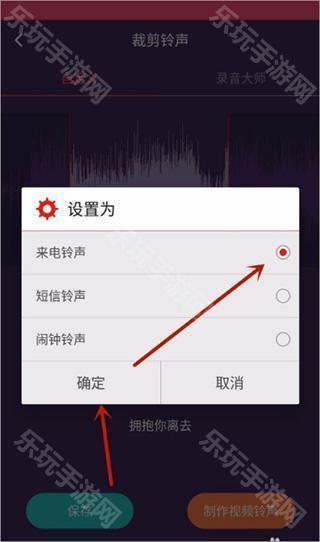 音乐剪辑大师