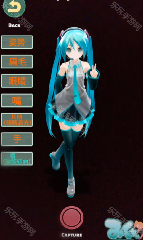 Mikuture最新版