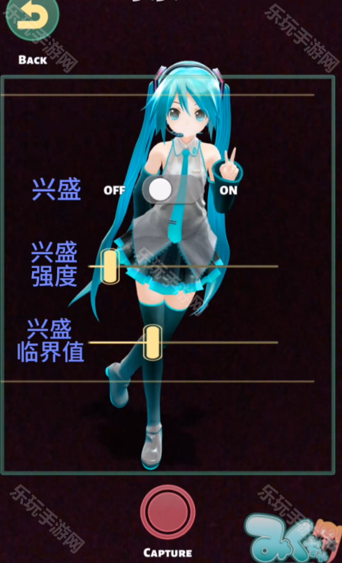 Mikuture最新版