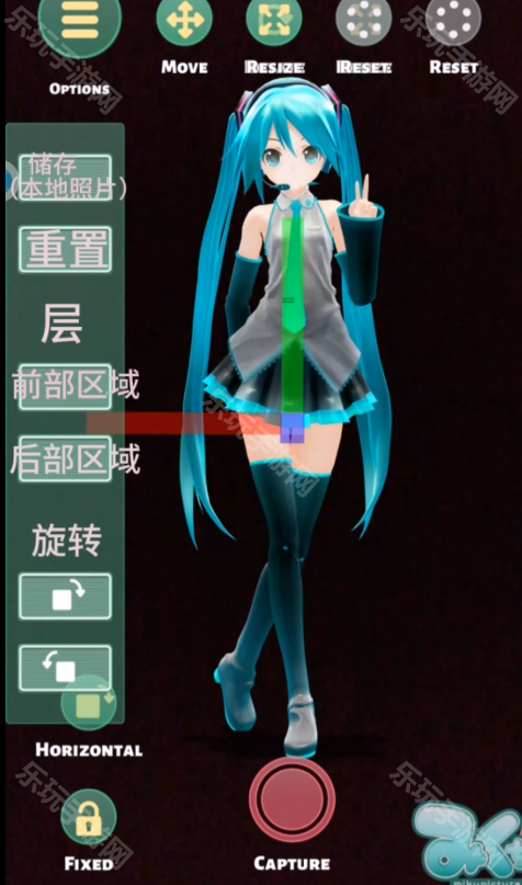 Mikuture最新版