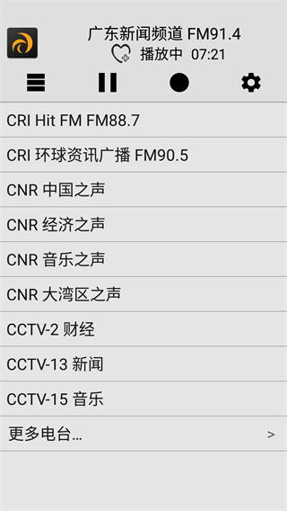 龙卷风收音机4.1