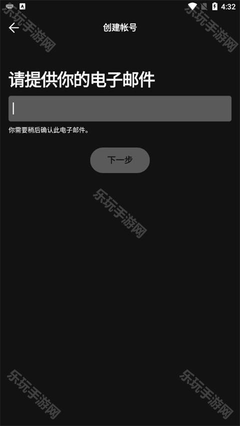 声破天Spotify官方版