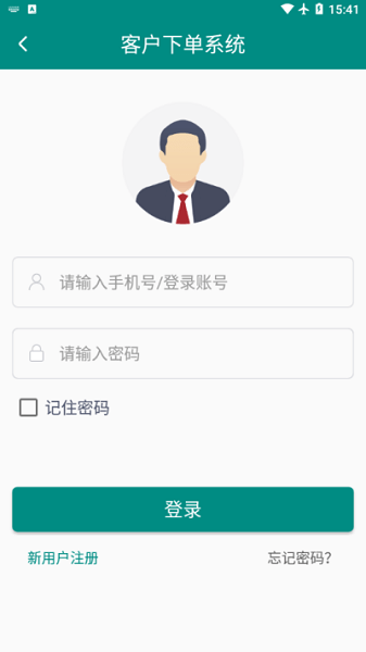 明智优点