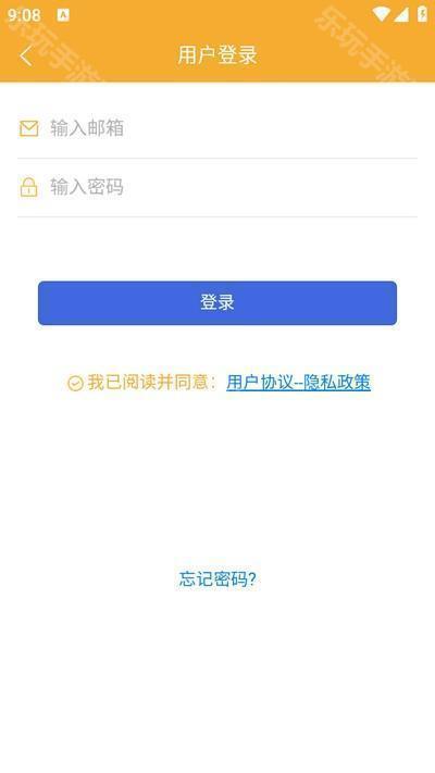 布谷提醒app手机版