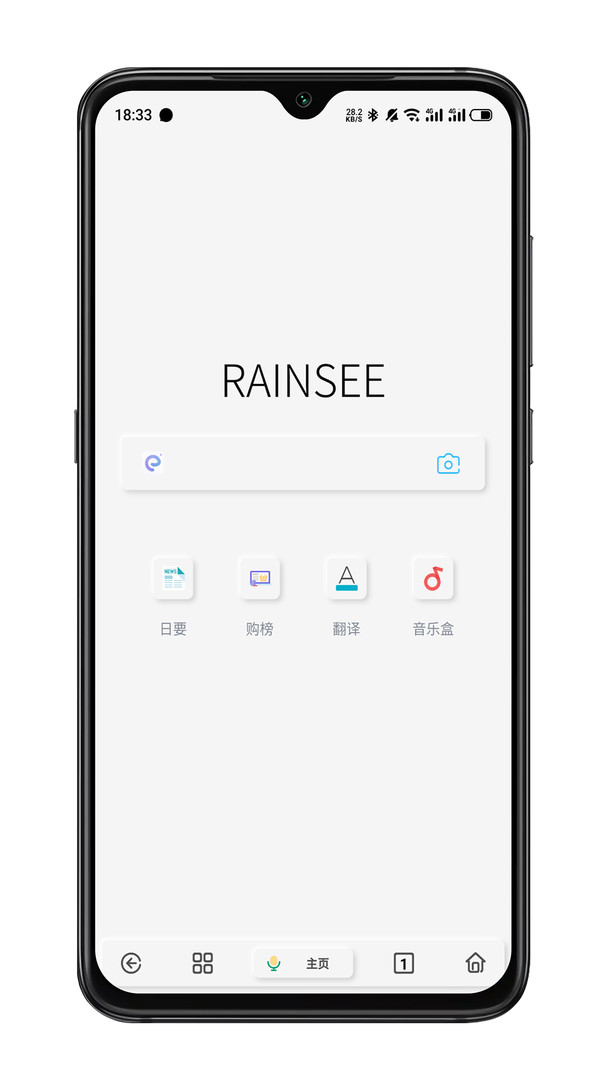 rains浏览器