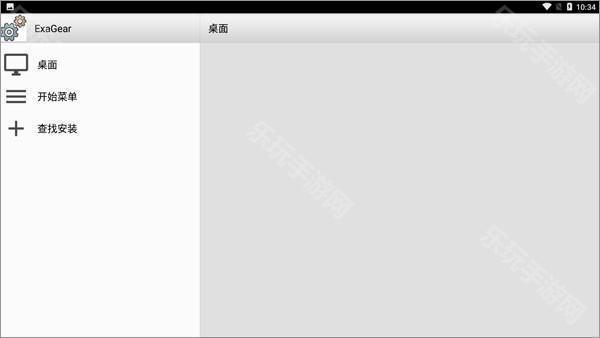 exagear模拟器最新版