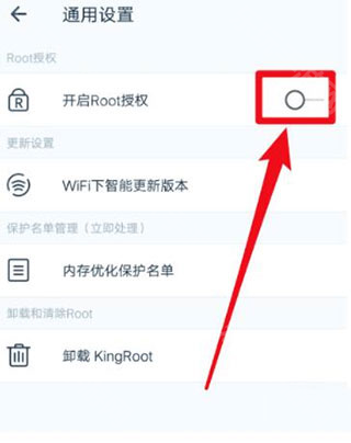 kingroot手机版