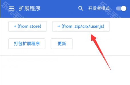 Kiwi Browser浏览器