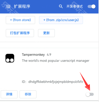 Kiwi Browser浏览器