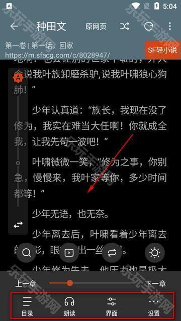 书荒阁app最新版下载