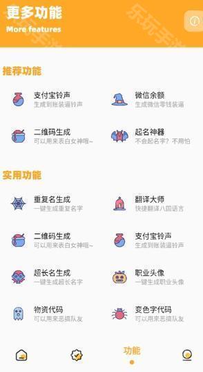 闪游cc准星app官方助手下载