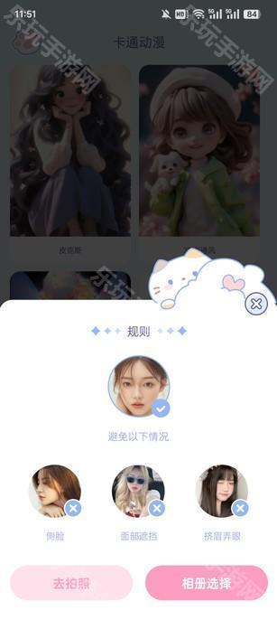 咪兔相机官方下载app