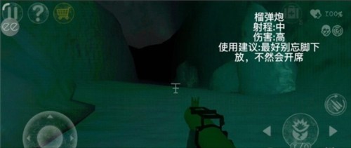 南极洲88号无限子弹地图全部解锁武器介绍2