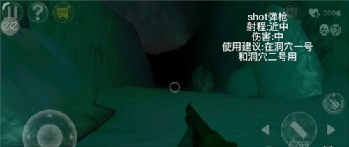 南极洲88号无限子弹地图全部解锁武器介绍5