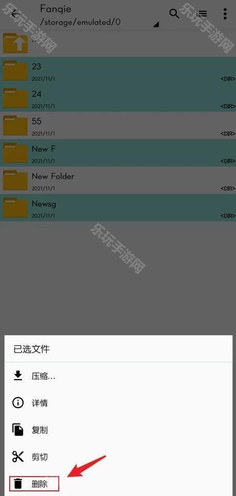 ZArchiver Pro橙色最新版