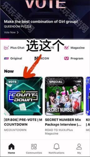 Mnet Plus图片11