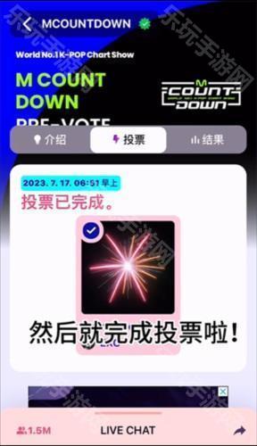 Mnet Plus图片16