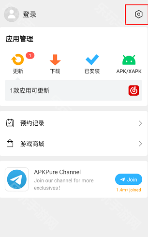 APKPure中文版