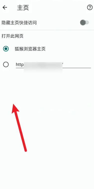 狐猴浏览器（Lemur Browser）