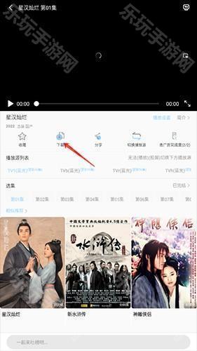 酷酷看剧2023最新版本怎么下载视频2