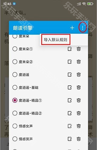 阅读3.0最新版