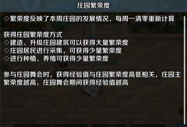 伊苏6纳比斯汀的方舟