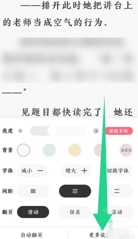 树莓阅读