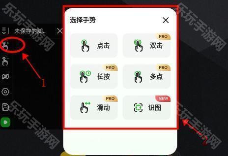 鼠大侠自动点击连点器免root版手机免费版