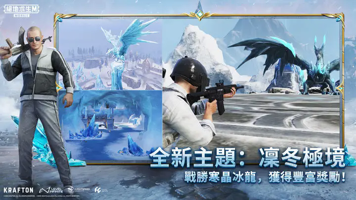 pubgm国际版