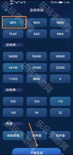 华为音乐app2023最新版9