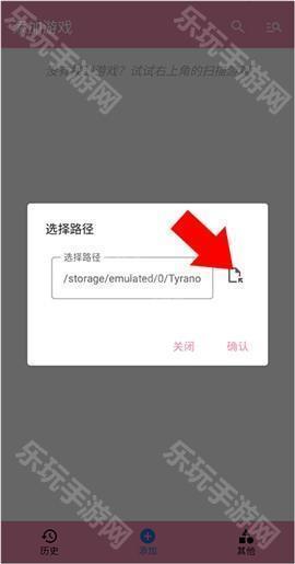 tyranor模拟器1.5.7版本