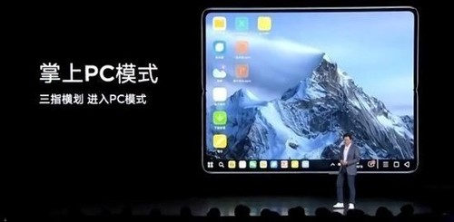 小米PC模式最新版