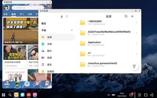 小米PC模式最新版