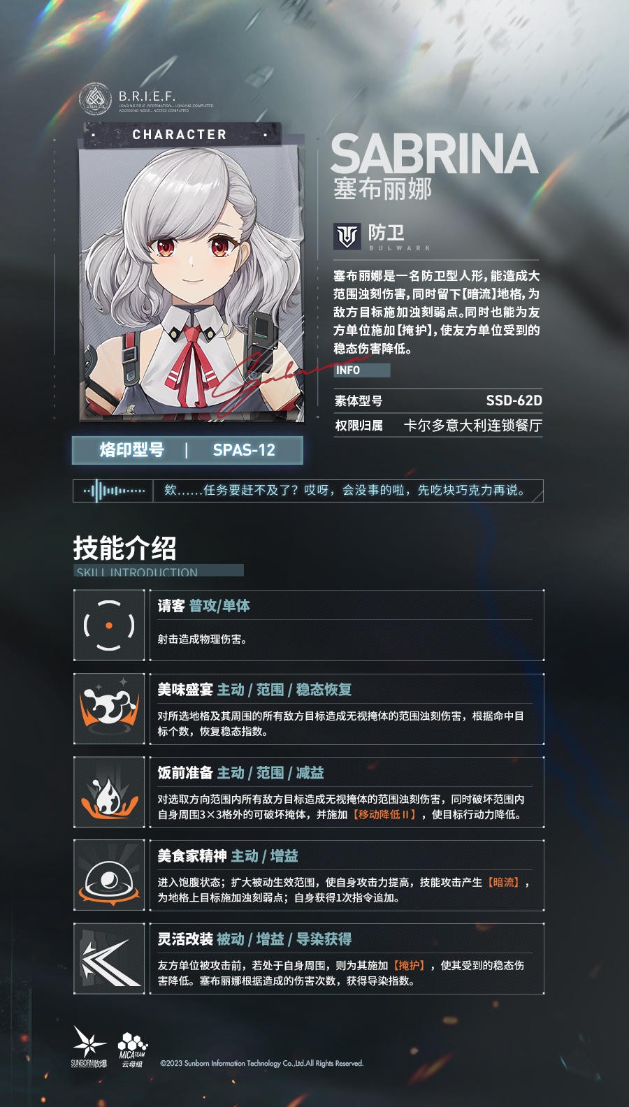 少女前线2追放国际服