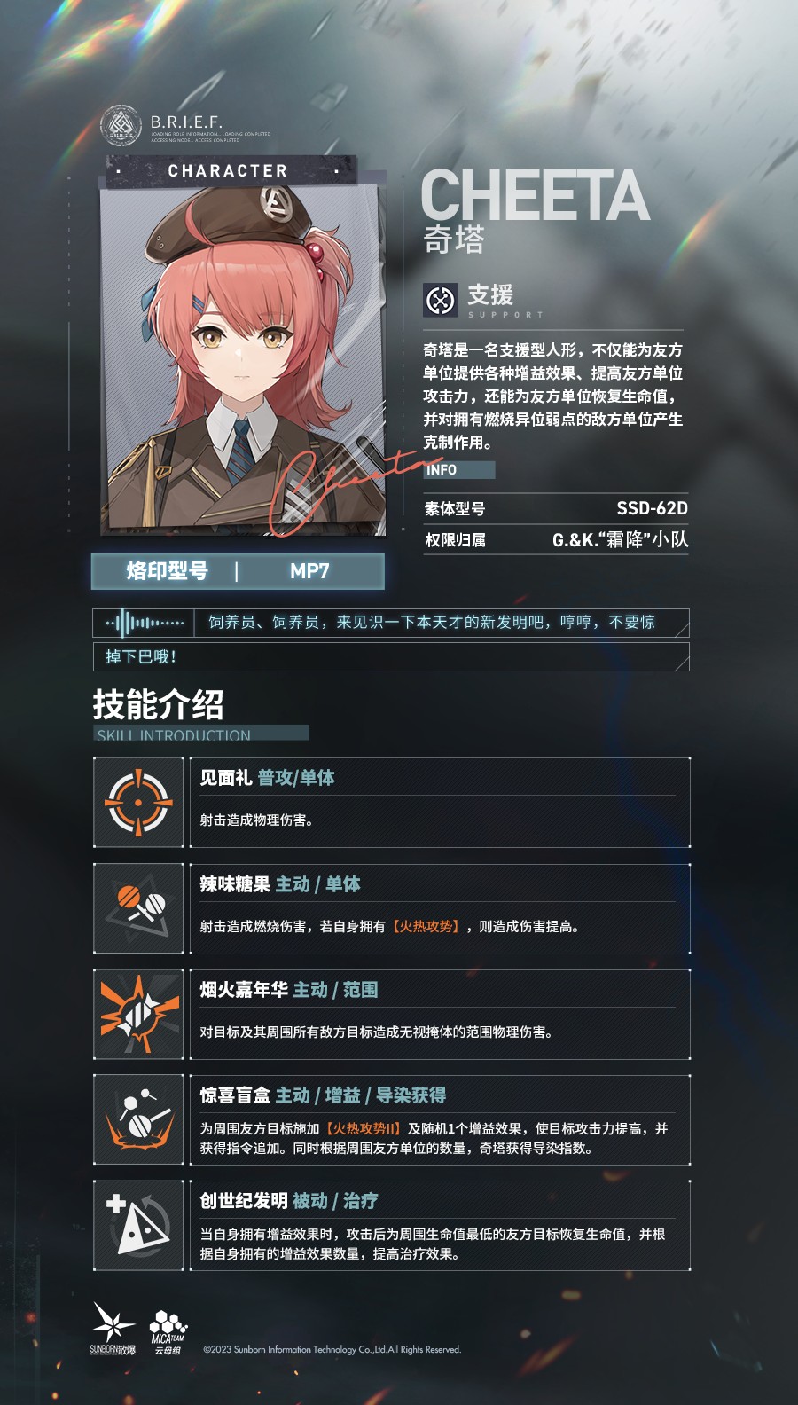 少女前线2追放国际服