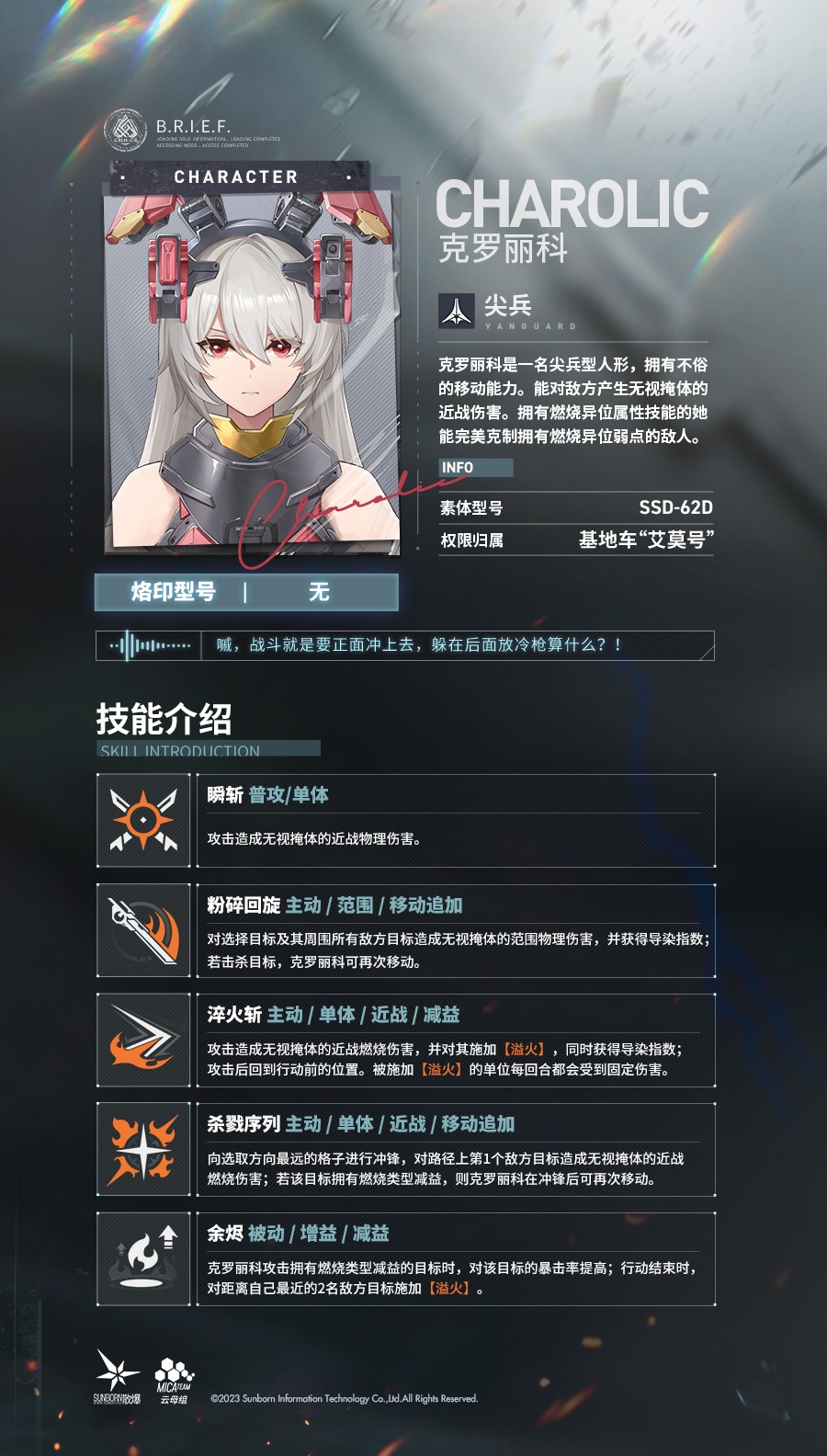 少女前线2追放国际服