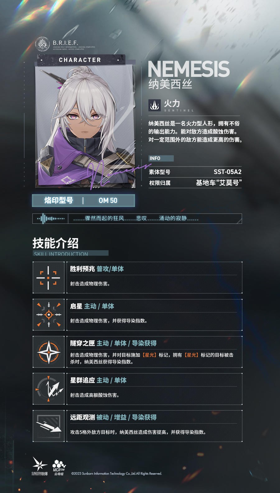 少女前线2追放国际服