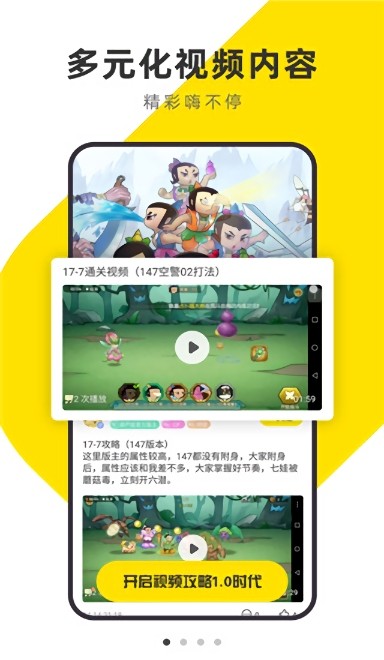 小y游戏厅TV版