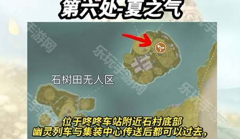 《无限暖暖》8种香氛材料详细攻略