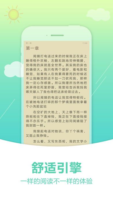 奇书网TXT电子书