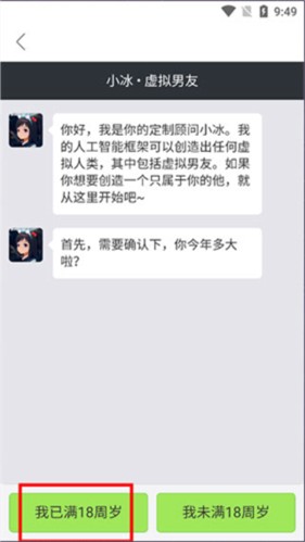 X Eva手机版下载安卓官方版