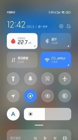 miui系统界面组件