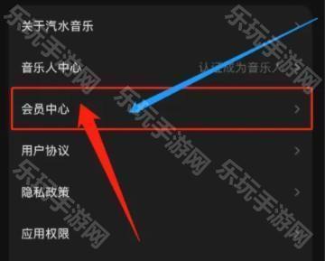 汽水音乐app下载2024官方最新版