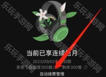 汽水音乐app下载2024官方最新版