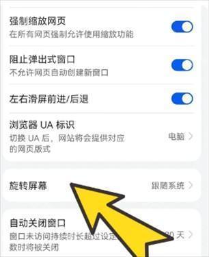 bobobrowser浏览器黑色版