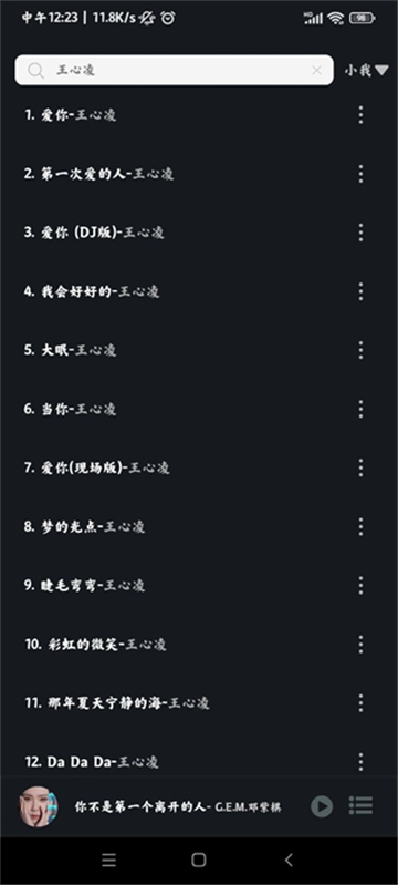 soul音乐