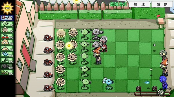 pvz_bt游戏宅宅萝卜最新版