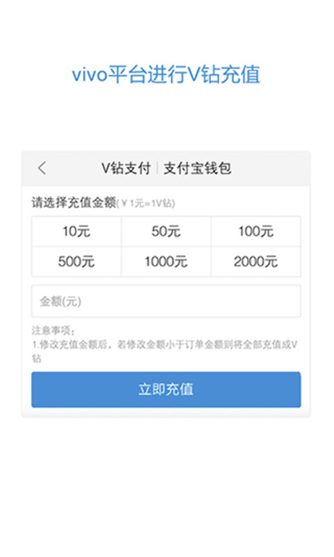 vivo服务安全插件6.5.9.0版本